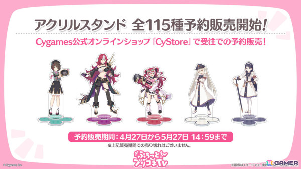 「プリコネR」スズメ、キョウカの新衣装が公開！プリンセスフェスに登場のアネモネ（CV：立花日菜）やグッズ・コラボ情報も発表にの画像32