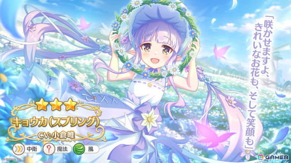 「プリコネR」スズメ、キョウカの新衣装が公開！プリンセスフェスに登場のアネモネ（CV：立花日菜）やグッズ・コラボ情報も発表にの画像6