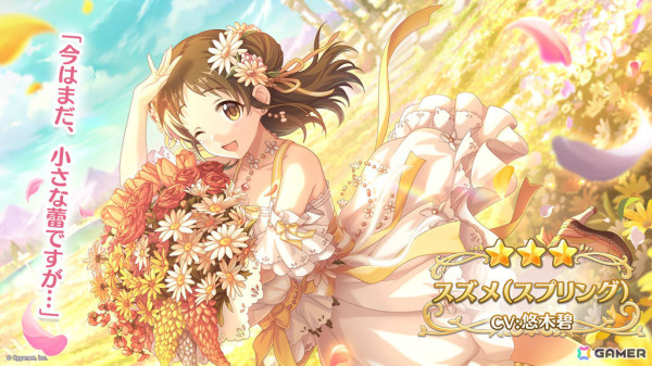 「プリコネR」スズメ、キョウカの新衣装が公開！プリンセスフェスに登場のアネモネ（CV：立花日菜）やグッズ・コラボ情報も発表にの画像7