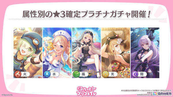「プリコネR」スズメ、キョウカの新衣装が公開！プリンセスフェスに登場のアネモネ（CV：立花日菜）やグッズ・コラボ情報も発表にの画像8