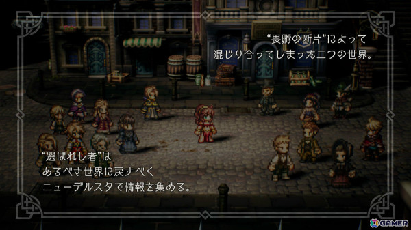 「OCTOPATH TRAVELER 大陸の覇者」3.5周年を記念して盗賊・ティツィアーノ（CV：平川大輔）と踊子・ドルシネア（CV：新井里美）が登場！の画像10