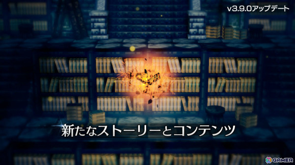 「OCTOPATH TRAVELER 大陸の覇者」3.5周年を記念して盗賊・ティツィアーノ（CV：平川大輔）と踊子・ドルシネア（CV：新井里美）が登場！の画像9