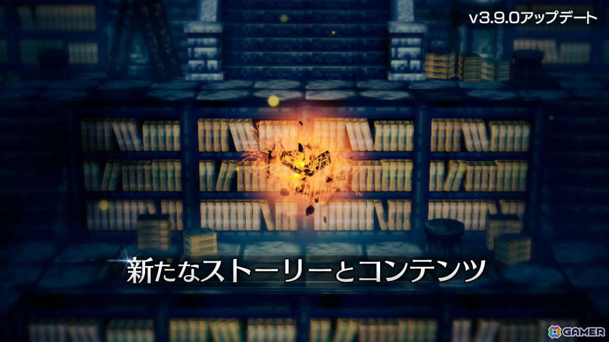 「OCTOPATH TRAVELER 大陸の覇者」3.5周年を記念して盗賊・ティツィアーノ(CV:平川大輔)と踊子・ドルシネア(CV:新井里美)が登場!の画像