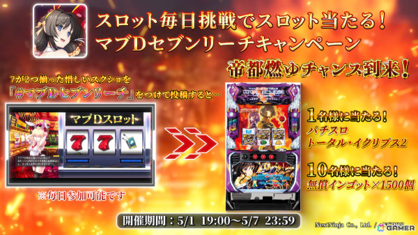 「マブラヴ：ディメンションズ」バニー衛士登場のイベント「無限力兎博録デウカリオン」が5月1日より実施！の画像13