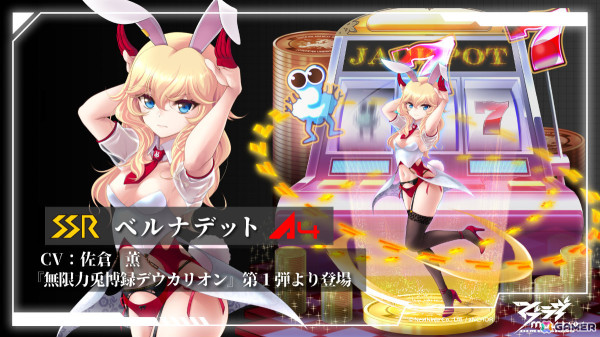 「マブラヴ：ディメンションズ」バニー衛士登場のイベント「無限力兎博録デウカリオン」が5月1日より実施！の画像3