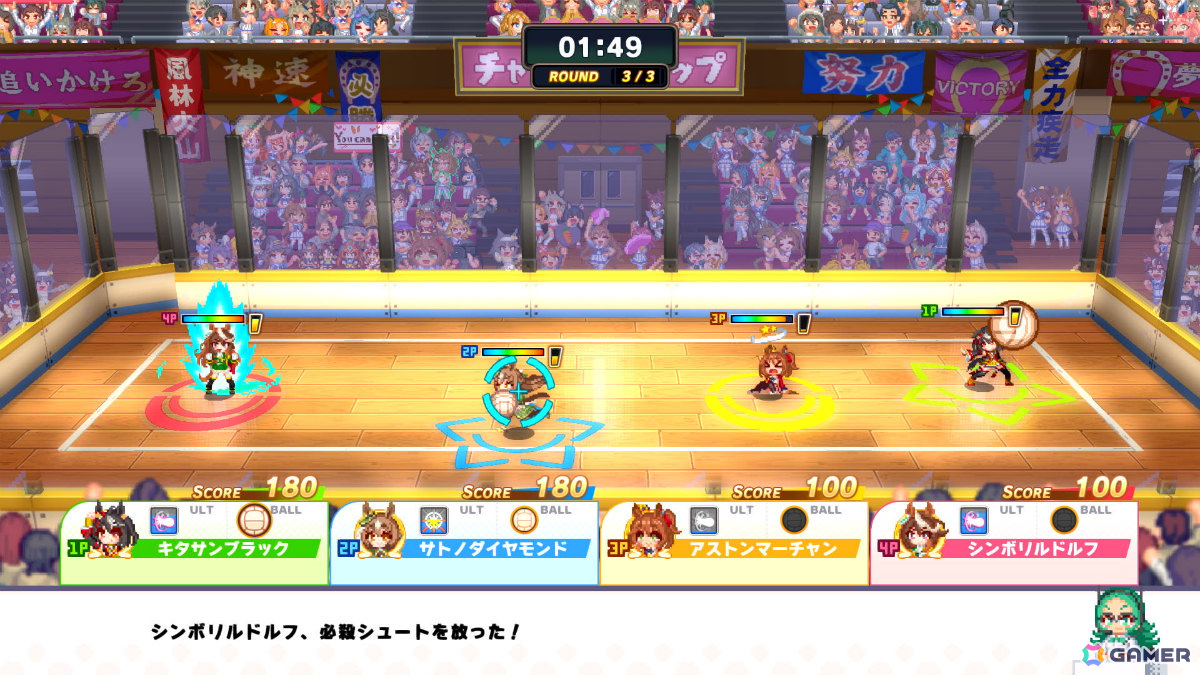 「ウマ娘 プリティーダービー 熱血ハチャメチャ大感謝祭！」の発売日が8月30日に決定！新キービジュアルにはスティルインラブの姿もの画像4