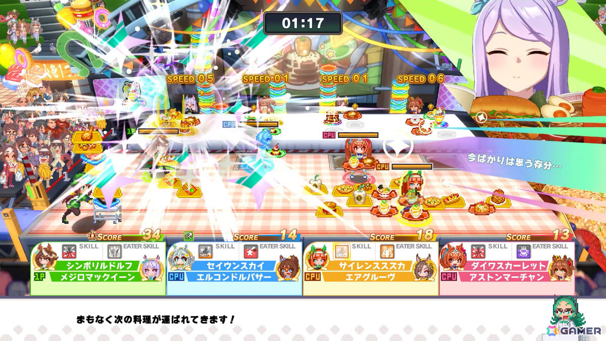 「ウマ娘 プリティーダービー 熱血ハチャメチャ大感謝祭！」の発売日が8月30日に決定！新キービジュアルにはスティルインラブの姿もの画像5