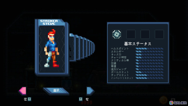ボールを武器に戦うサッカー×ローグライクゲーム「Footgun: Underground」の先行プレイレポートをお届け！の画像5