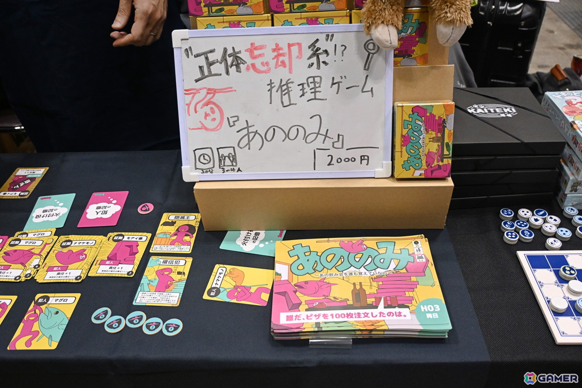 「ゲームマーケット2024春」レポート！名作映画を合体させるゲームや縄文時代がテーマの本格ワーカープレイスメントなどユニークな作品がズラリの画像