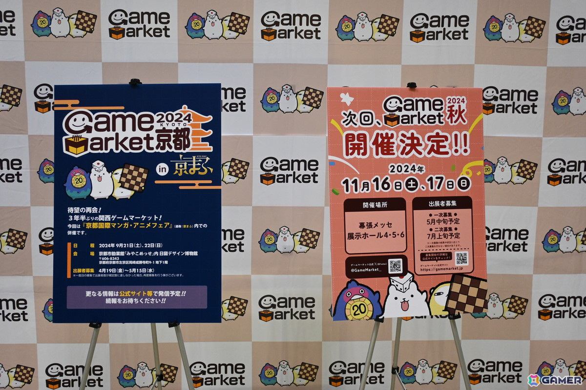 「ゲームマーケット2024春」レポート！名作映画を合体させるゲームや縄文時代がテーマの本格ワーカープレイスメントなどユニークな作品がズラリの画像