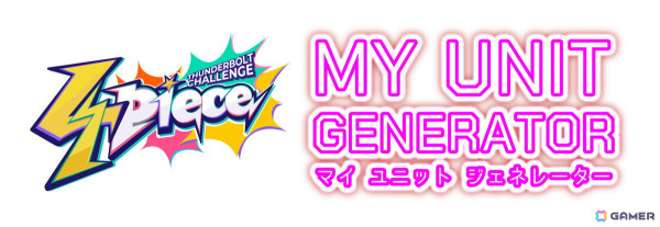 「あんさんぶるスターズ！！Basic＆Music」新章「オーディション編」が開幕！精鋭プロデューサー＆新人アイドル5人が登場の画像11