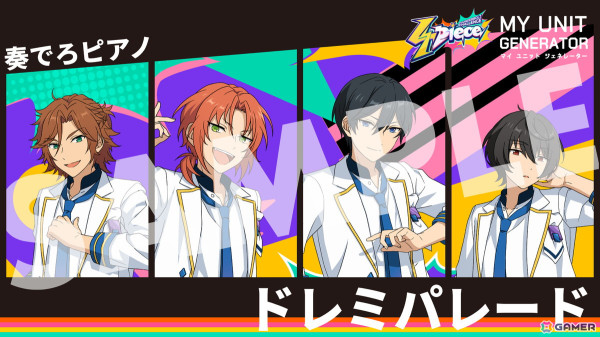 「あんさんぶるスターズ！！Basic＆Music」新章「オーディション編」が開幕！精鋭プロデューサー＆新人アイドル5人が登場の画像13