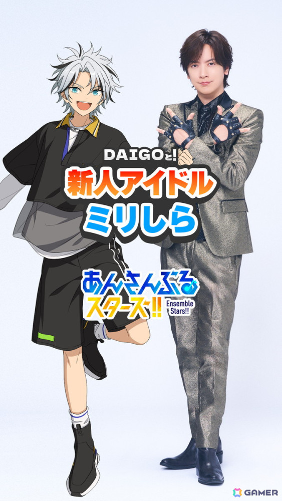 「あんさんぶるスターズ！！Basic＆Music」新章「オーディション編」が開幕！精鋭プロデューサー＆新人アイドル5人が登場の画像