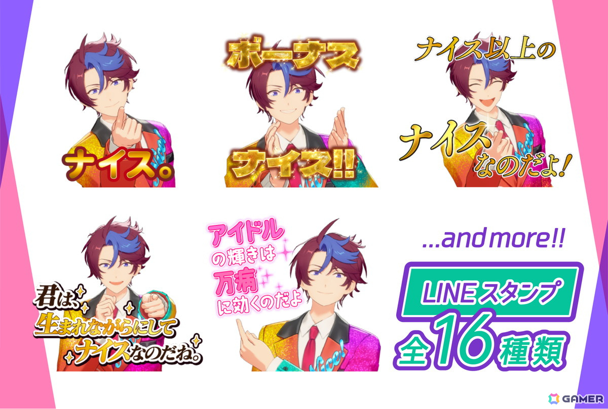「あんさんぶるスターズ！！Basic＆Music」新章「オーディション編」が開幕！精鋭プロデューサー＆新人アイドル5人が登場の画像