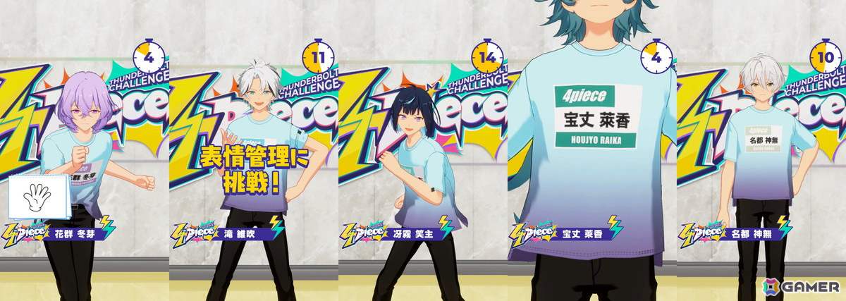 あんさんぶるスターズ！！Basic＆Music」新章「オーディション編」が