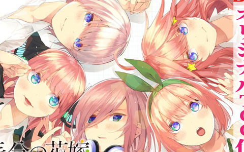 「五等分の花嫁」新作オリジナルトレーディングカードゲームが2024年に発売決定！カードゲーム祭2024で展示ブースも