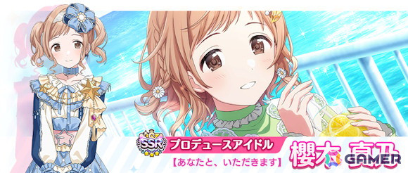 シャニマス」で「有償限定 6th AnniversaryトワコレSSR確定