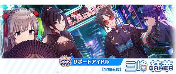 「シャニマス」で「有償限定 6th AnniversaryトワコレSSR確定ステップアップガシャ」開催！真乃と結華が登場する期間限定ガシャもの画像7