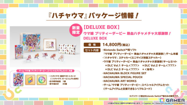 「ウマ娘 プリティーダービー」GWキャンペーン「GOCHI WEEK」の詳細が発表！劇場版「ウマ娘 プリティーダービー 新時代の扉」の新CMもの画像30