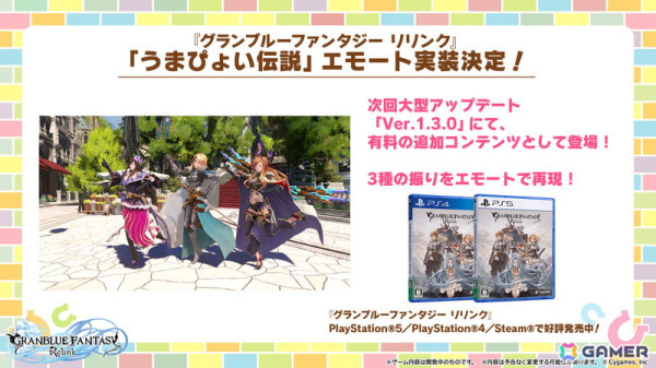 「ウマ娘 プリティーダービー」GWキャンペーン「GOCHI WEEK」の詳細が発表！劇場版「ウマ娘 プリティーダービー 新時代の扉」の新CMもの画像43