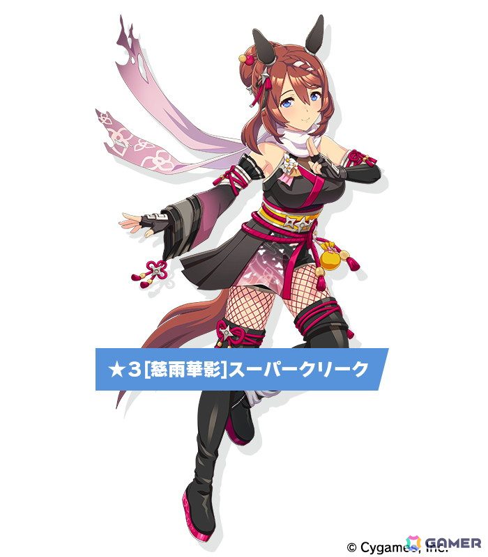 「ウマ娘 プリティーダービー」GWキャンペーン「GOCHI WEEK」の詳細が発表!劇場版「ウマ娘 プリティーダービー 新時代の扉」の新CMもの画像