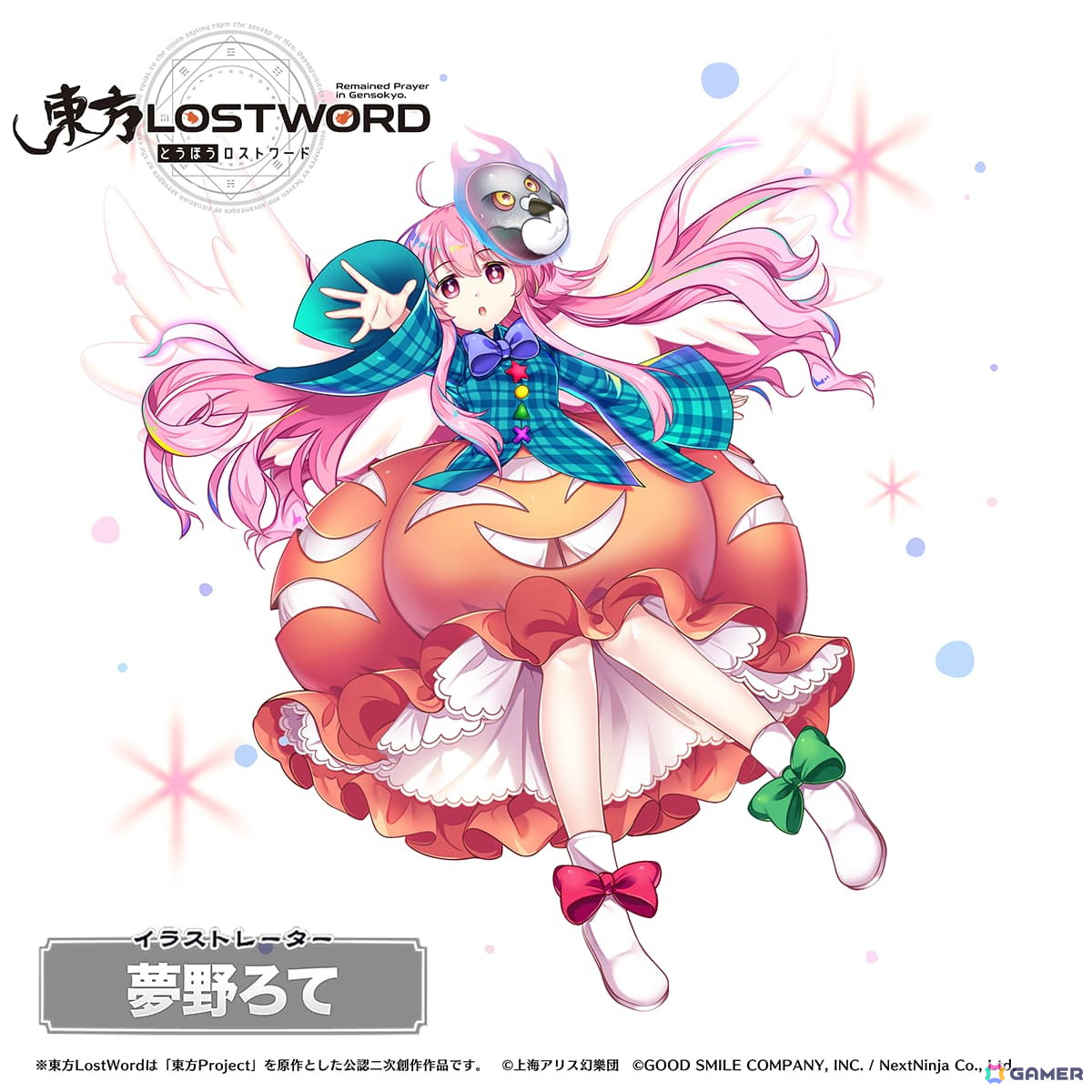 東方LostWord feat. cluppo × TUMENECOの新MV「Spread your Wings」が公開！の画像
