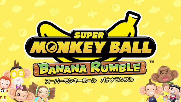 「スーパーモンキーボール バナナランブル」基本の遊び方やマルチプレイの様子を紹介するゲームトレーラーが公開！の画像