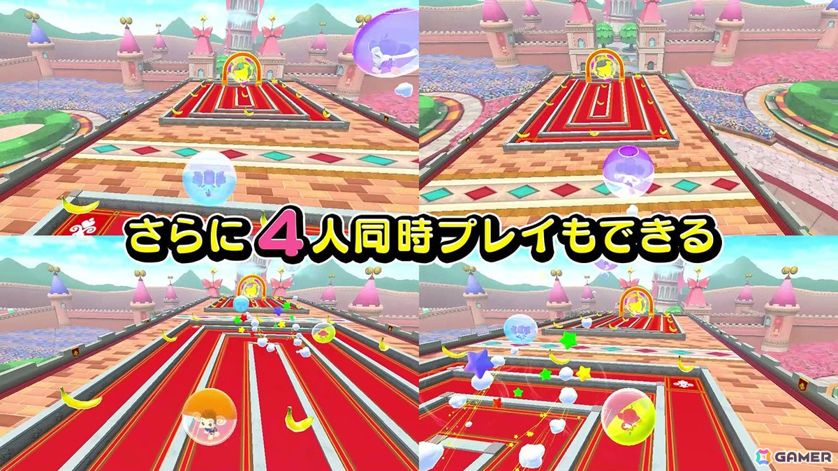 「スーパーモンキーボール バナナランブル」基本の遊び方やマルチプレイの様子を紹介するゲームトレーラーが公開！の画像5