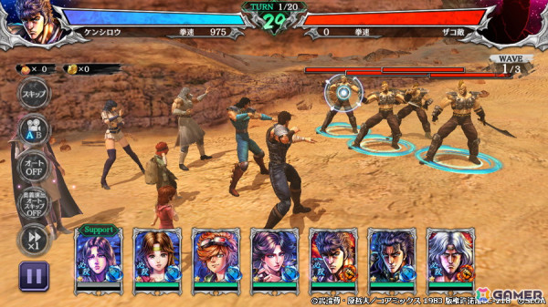 「北斗リバイブ」に天の平定を目指す南斗最後の将・UR拳士「ユリア 永遠の光」が登場！の画像2