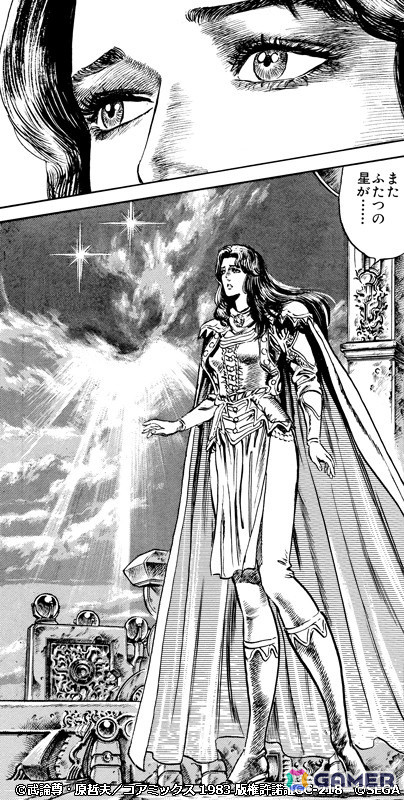 北斗の拳シングルカスクシリーズ - 南斗六聖拳・ユリア ディーンストン 2013 北斗の拳』南斗六聖拳、最強の男は誰か？ ユリアを除いた総当り