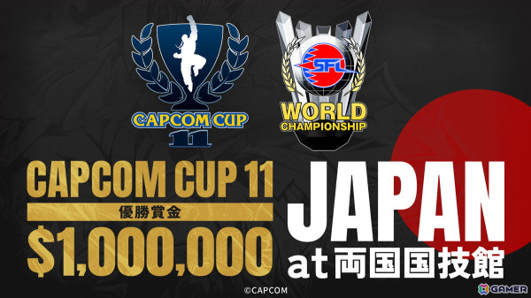 「ストリートファイター6」公式世界大会「CAPCOM CUP 11」が両国国技館で開催決定！「CAPCOM Pro Tour 2024 Premier」の情報もの画像2