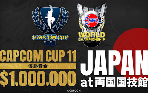 「ストリートファイター6」公式世界大会「CAPCOM CUP 11」が両国国技館で開催決定！「CAPCOM Pro Tour 2024 Premier」の情報も