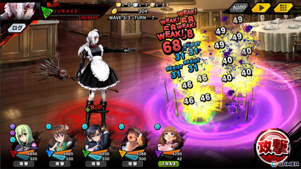 「対魔忍RPG」でストーリーイベント「メイドと執事とお使いの冒険」が開催！ピックアッププレミアムガチャには「【メイド】スネークレディ」が登場の画像3