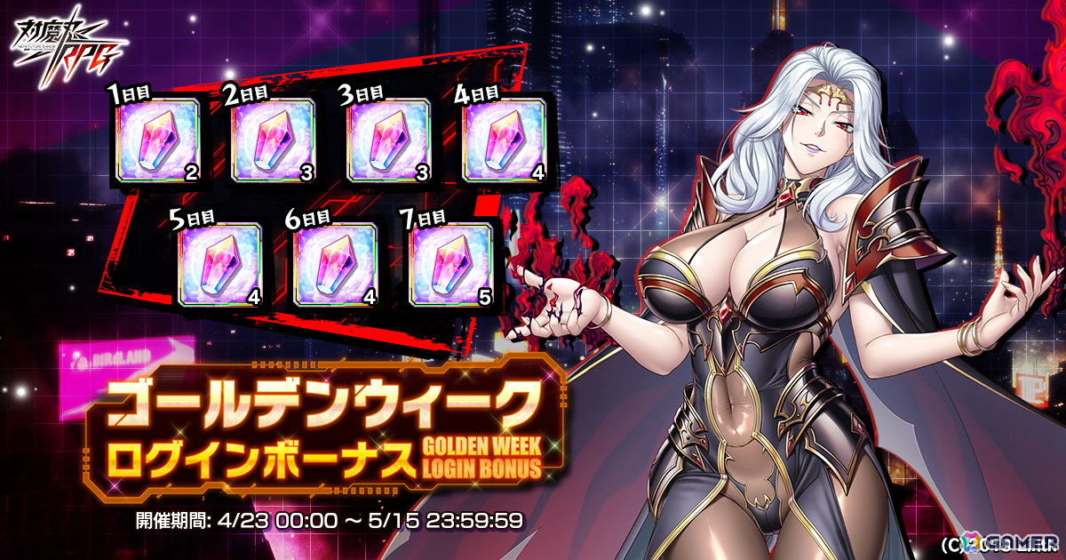 「対魔忍RPG」でストーリーイベント「メイドと執事とお使いの冒険」が開催!ピックアッププレミアムガチャには「【メイド】スネークレディ」が登場の画像
