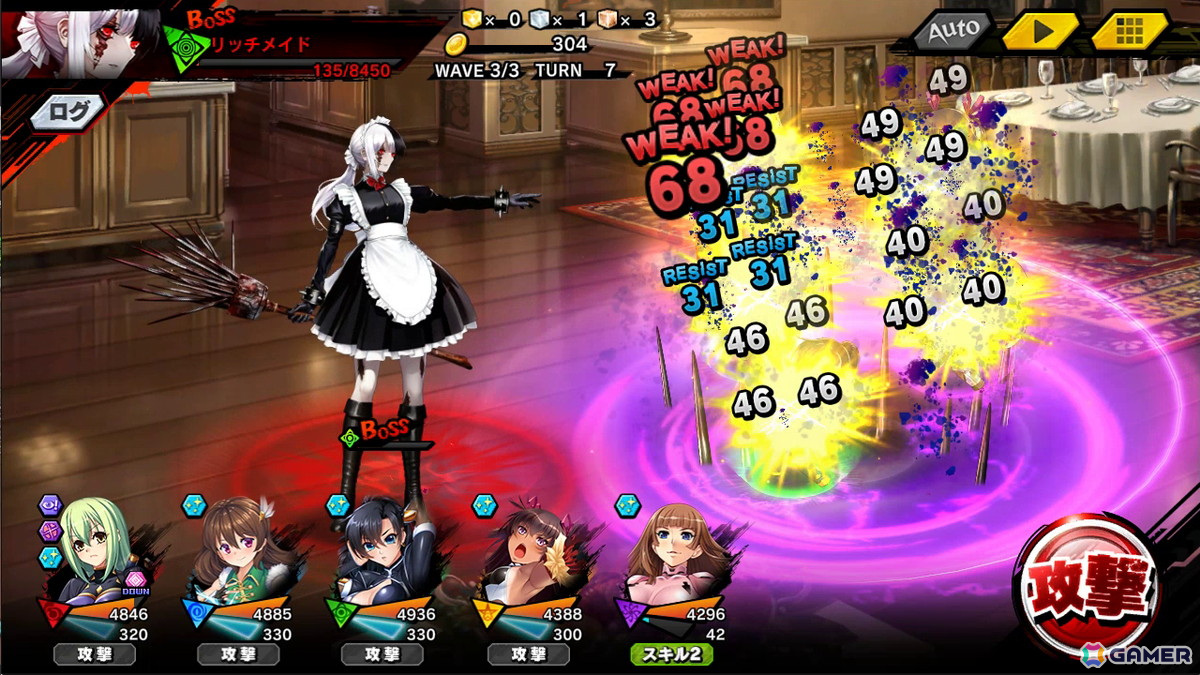 「対魔忍RPG」でストーリーイベント「メイドと執事とお使いの冒険」が開催!ピックアッププレミアムガチャには「【メイド】スネークレディ」が登場の画像