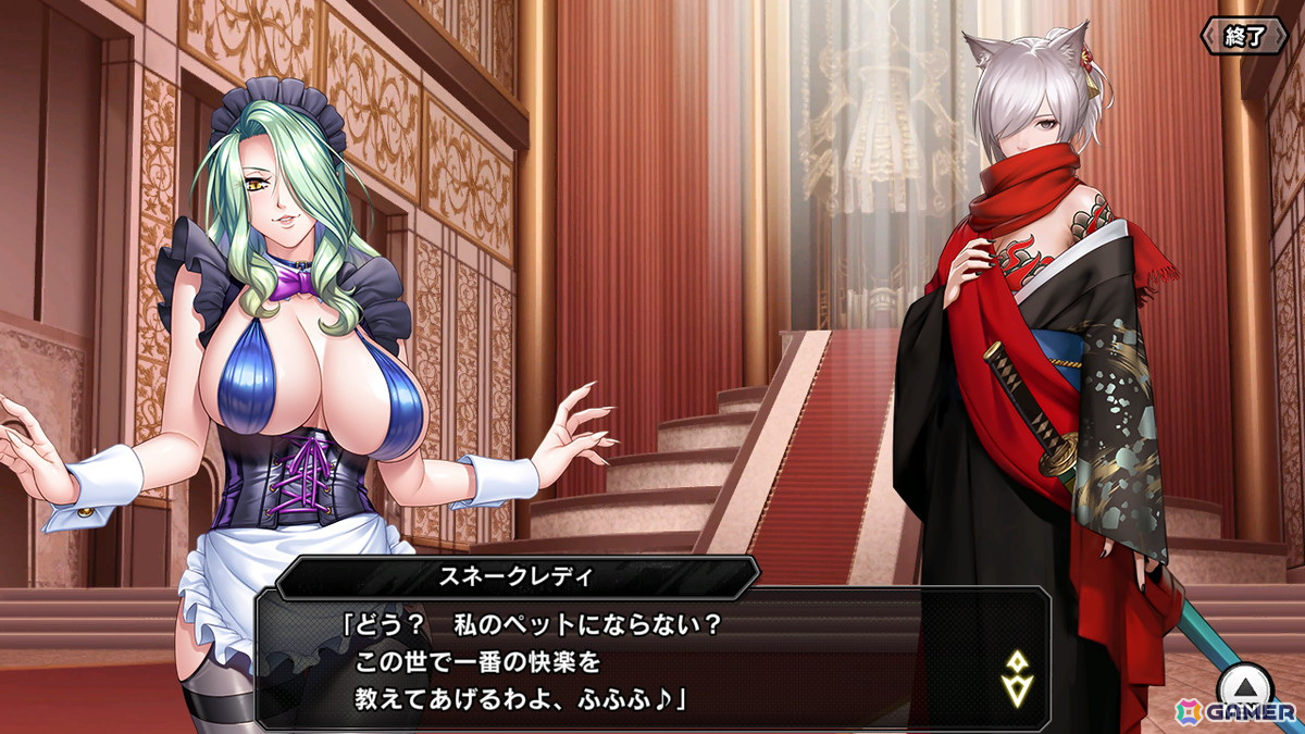 「対魔忍RPG」でストーリーイベント「メイドと執事とお使いの冒険」が開催!ピックアッププレミアムガチャには「【メイド】スネークレディ」が登場の画像