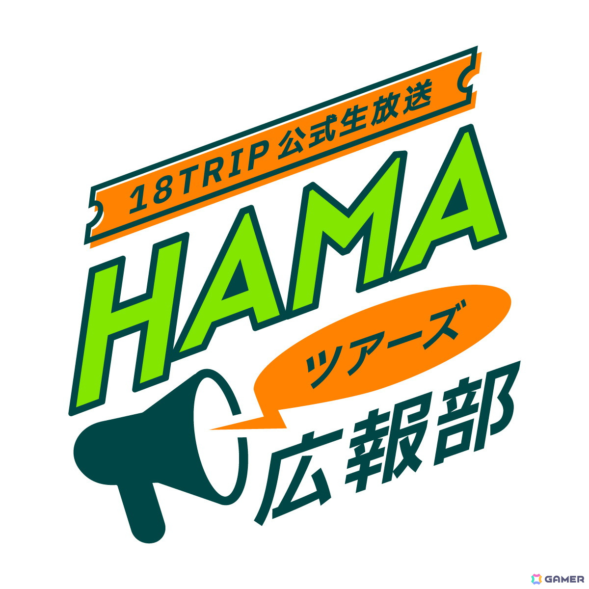 「18TRIP」リリース日が5月23日に決定！GWの特別企画「SHIBUYA TRIP」や横浜開港祭とのコラボもの画像2