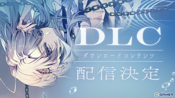 「泡沫のユークロニア」ダウンロードコンテンツ配信決定！オフィシャルファンブック、サウンドトラック、ドラマCDの制作も！の画像2