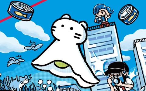 未確認生物・ぽつねこを追跡してスクープ写真を目指す協力型ボードゲーム「撮れ！未確認生物ぽつねこ」プロジェクトがKickstarterで実施中！
