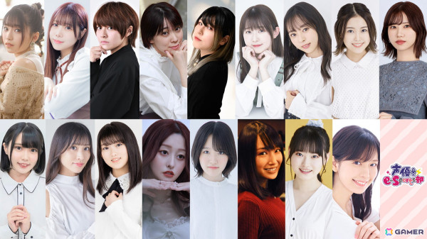 声優e-Sports部に土屋李央さん、和久井優さん、衣川里佳さん、亜咲花さんら新メンバー17名が追加！の画像1