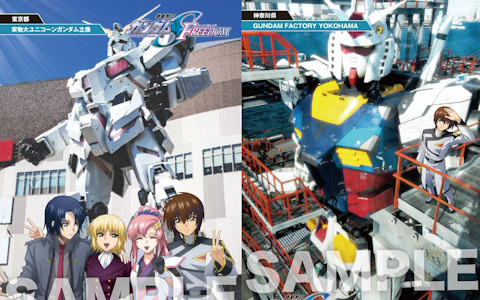 機動戦士ガンダムSEED 　誕生日ポストカード 機動戦士ガンダムSEED 誕生日ポストカード - メルカリ