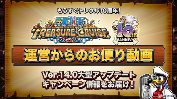 「ONE PIECE トレジャークルーズ」女性の姿になったロー＆べポと無二の相棒・キッド＆キラーが登場する「10th Anniv. 前夜祭スゴフェス!!」が開催！の画像15