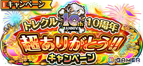 「ONE PIECE トレジャークルーズ」女性の姿になったロー&べポと無二の相棒・キッド&キラーが登場する「10th Anniv. 前夜祭スゴフェス!!」が開催!の画像