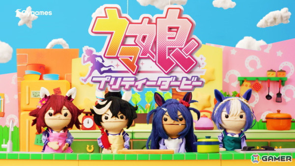 「ウマ娘 プリティーダービー」“GOCHI WEEK”を盛り上げる！かわいいウマ娘のパペットたちがクッキングに挑戦する新CMとMVが公開の画像1
