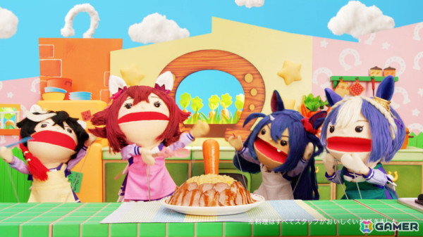 「ウマ娘 プリティーダービー」“GOCHI WEEK”を盛り上げる!かわいいウマ娘のパペットたちがクッキングに挑戦する新CMとMVが公開の画像