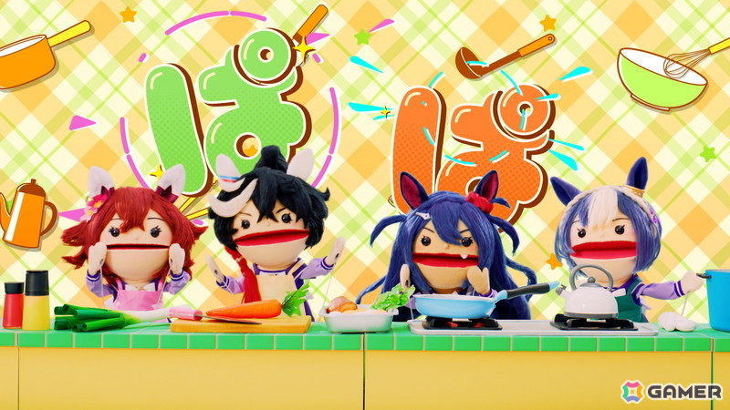 「ウマ娘 プリティーダービー」“GOCHI WEEK”を盛り上げる！かわいいウマ娘のパペットたちがクッキングに挑戦する新CMとMVが公開の画像10