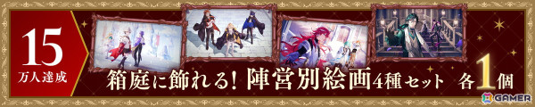ダークファンタジーADV「悪魔王子と操り人形」の事前登録が開始！小林ゆうさんが歌う主題歌「弔花の唄」やメインPV、世界観PVも公開の画像4