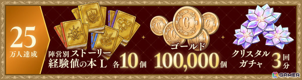 ダークファンタジーADV「悪魔王子と操り人形」の事前登録が開始！小林ゆうさんが歌う主題歌「弔花の唄」やメインPV、世界観PVも公開の画像6