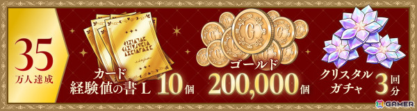 ダークファンタジーADV「悪魔王子と操り人形」の事前登録が開始！小林ゆうさんが歌う主題歌「弔花の唄」やメインPV、世界観PVも公開の画像8