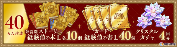 ダークファンタジーADV「悪魔王子と操り人形」の事前登録が開始！小林ゆうさんが歌う主題歌「弔花の唄」やメインPV、世界観PVも公開の画像9